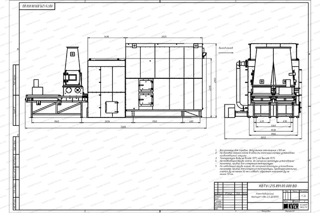 Чертеж котла на щепе и опилках 2500 кВт