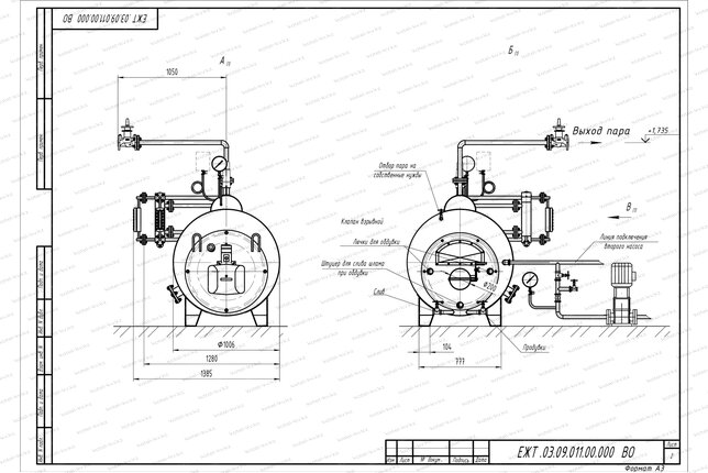 Схема парового котла 0.3 тонны 170 С на мазуте и отработанном масле